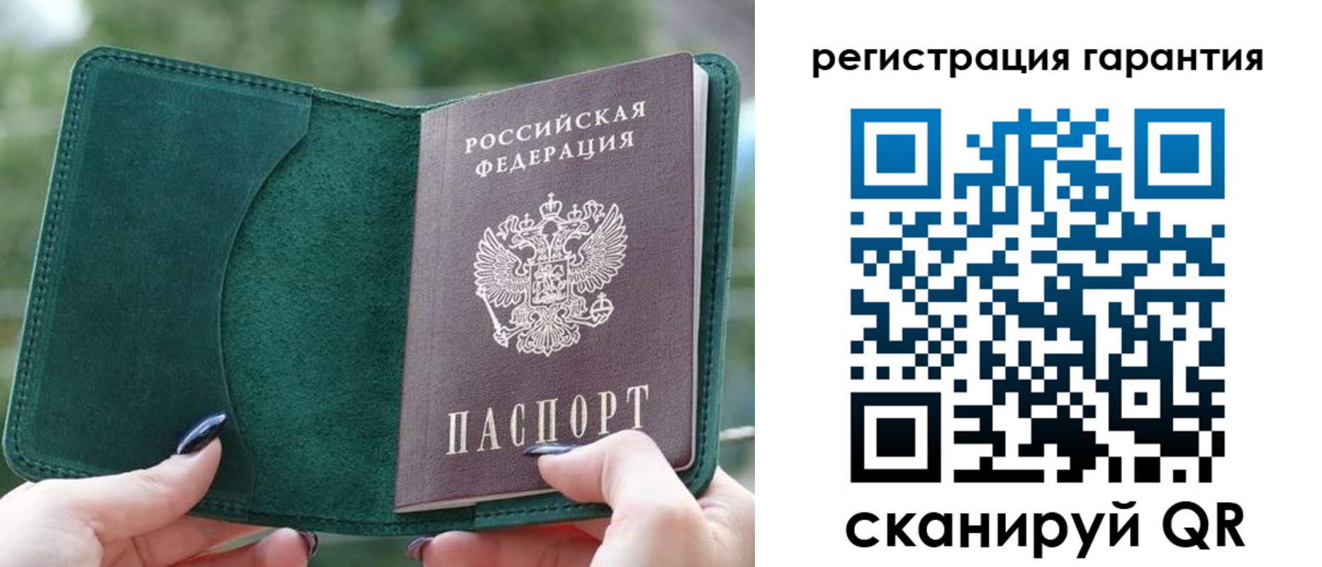 найти адрес прописки в Кандалакше