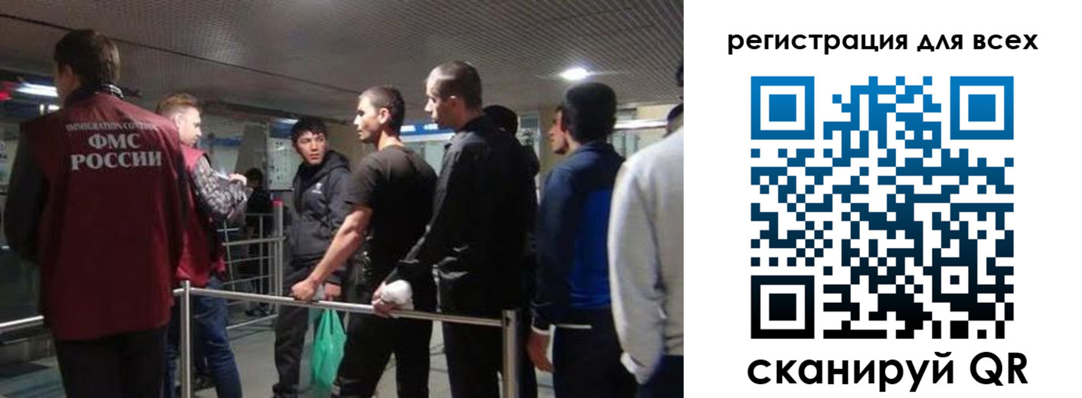 миграционный учет в Кандалакше