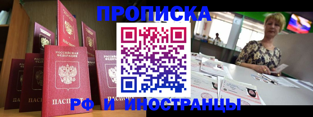 найти адрес прописки в Кандалакше