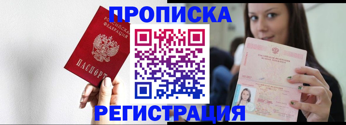 регистрация для дет. сада в Кандалакше